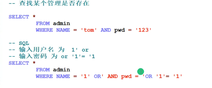 image-20221108214844513